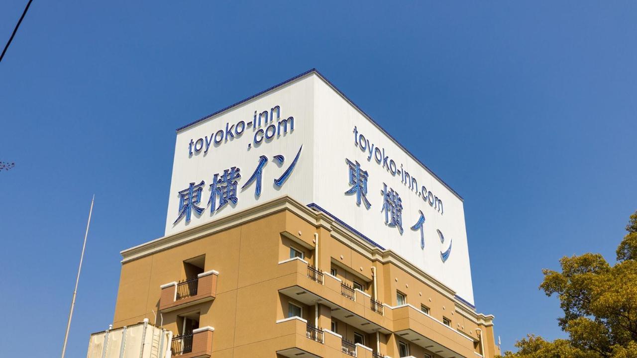 Toyoko Atami Ekimae Hotel Atami (Shizuoka)