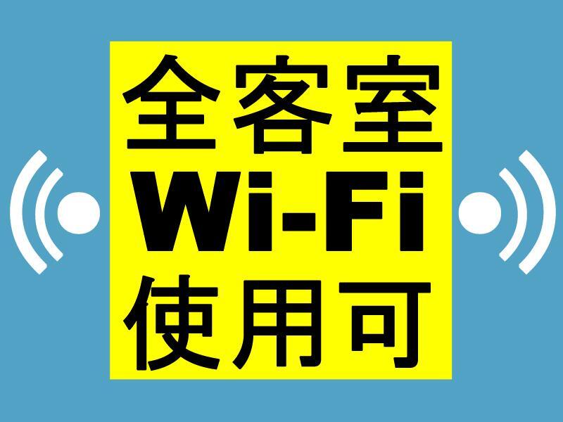 Toyoko Atami Ekimae 3* Atami (Shizuoka)